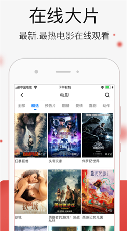 在线播放国产不卡免费视频:05-18-21-24-25-45W：31,在线播放国产不卡免费视频，探索优质内容的无限可能