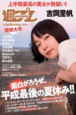 日本大片免费观看视频:13-15-20-35-36-38E：45,探索日本影视文化的魅力，免费观看日本大片的指南