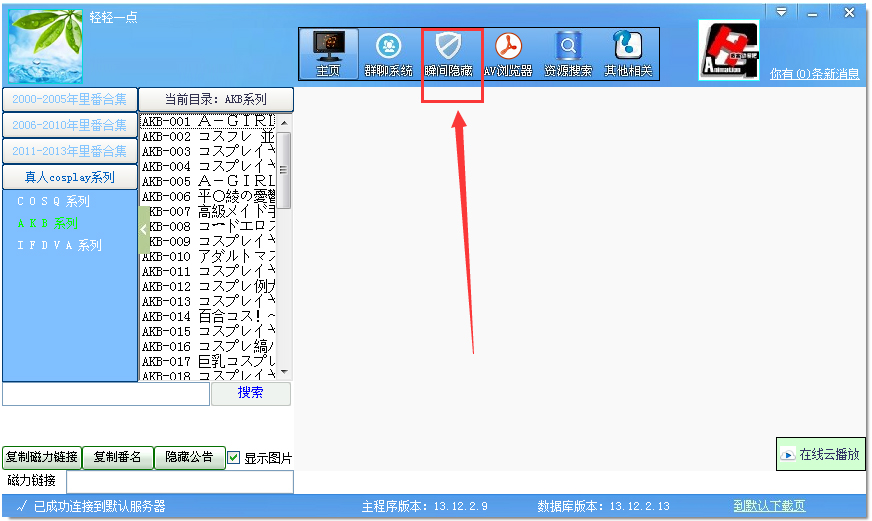2025年4月1日 第55页