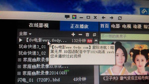 免费无码看AV的网站:17-26-28-36-37-48F：48,关于免费无码看AV的网站，深入解析与注意事项