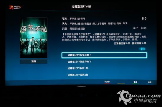 国产精品你懂的在线播放:01-12-13-15-22-27G：32,探索国产影视精品，在线播放的魅力与多样性