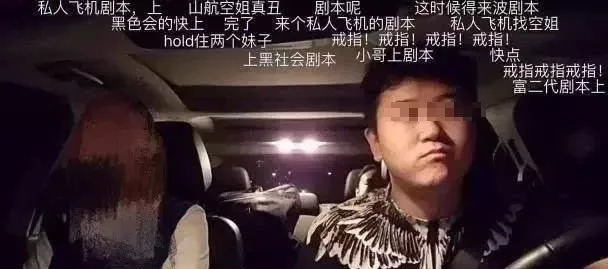 狼狈为奸 第4页