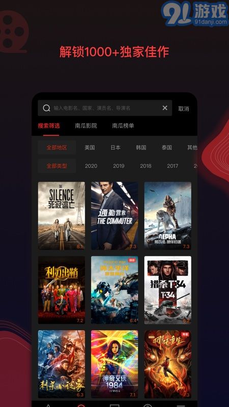 91精品全国免费观看免费在线观看:05-07-16-30-38-45H：19,关于在线观看91精品全国免费内容的探讨