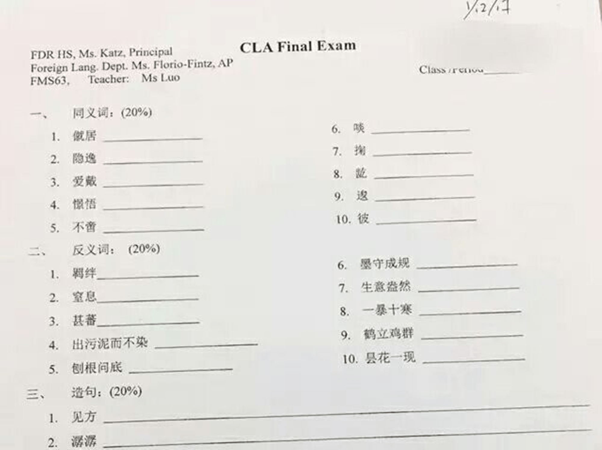 无码中字出轨中文人妻中文中:01-06-34-44-45-49F：48,探索中文文化中的出轨现象，反思与启示