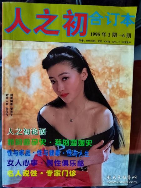 一本一本久久a久久精品综合:03-07-30-32-36-38A：27,一本一本久久a久久精品综合，探索深度与广度的完美融合（03-07-30-32-36-38A，27）