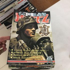国产欧美日韩第一章午夜在线:18-19-29-31-38-43W：40,国产影视文化的新纪元，欧美日韩与本土交融的在线魅力