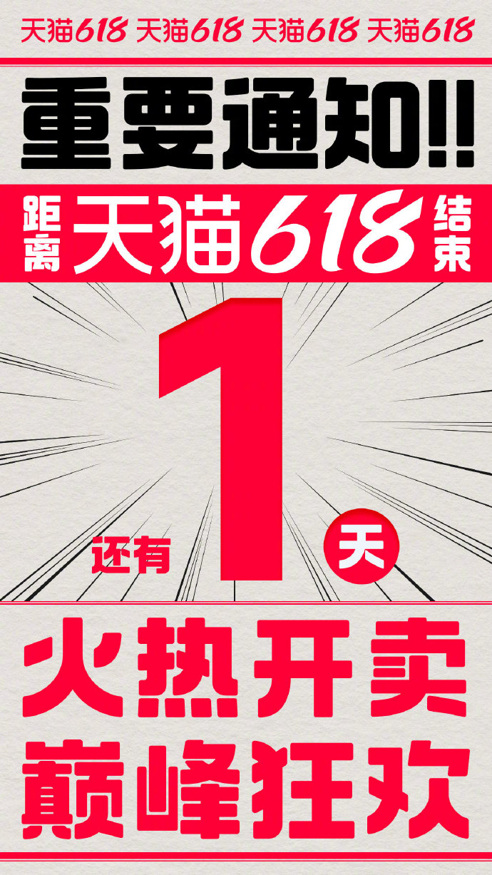 人人爽人人爽人人爽:09-11-20-26-27-43N：01,人人爽，探索全新体验的时代