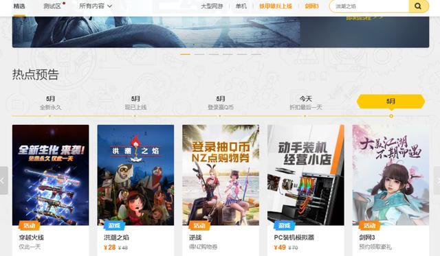 精品无码国产污污污免费网站:04-07-13-19-22-32H：37,关于精品无码国产网站及网络内容的探讨