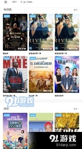 18禁在线无遮挡免费观看网站:09-13-25-29-30-39H：04,探索在线观看平台，关于特定网站与内容的深度解析