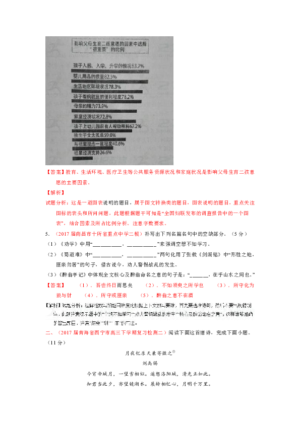 国产精品国产三级国产专区50:01-04-10-11-32-38X：12,探索国产精品，文化与技术的融合