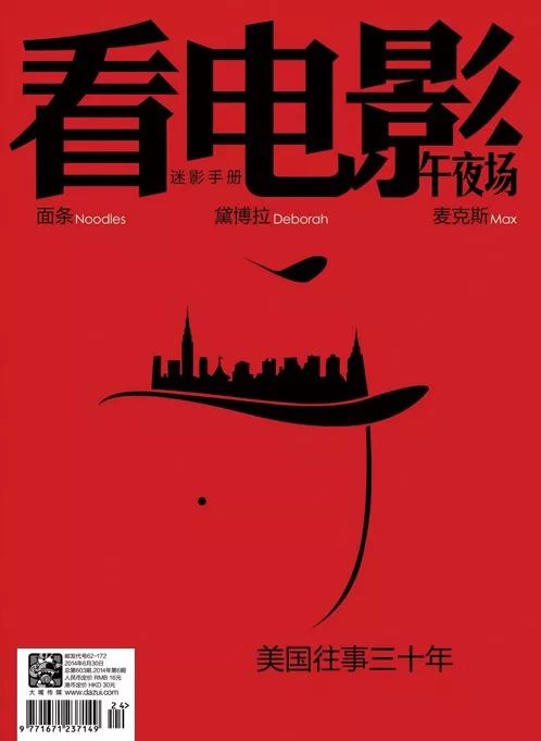 免费看午夜福利专区:07-33-34-36-43-46P：33,免费看午夜福利专区，探索神秘数字背后的秘密