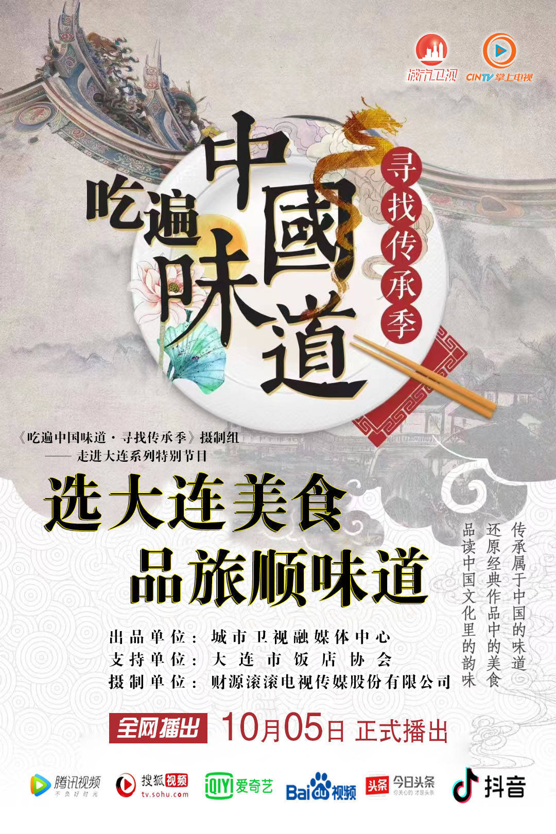 97超碰国产精品最新:01-16-28-30-36-43X：05,探索国产精品之旅，从数字中探寻无限可能