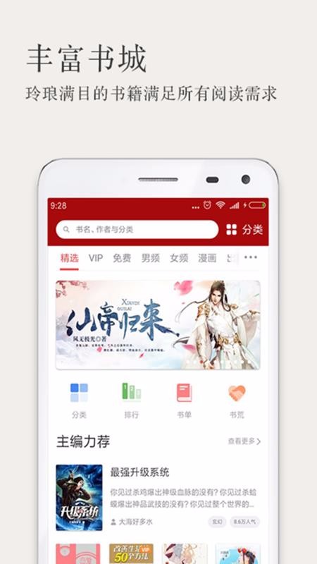 国内精品久久久久久久小说:03-11-15-31-43-45R：10,国内精品久久久久久久小说，探索经典之作的无限魅力与深度