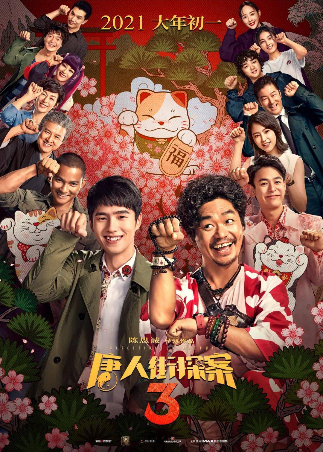 日韩欧美亚洲综合久久影院D3:07-14-19-28-37-42V：28,日韩欧美亚洲综合文化影视交流，久久影院D3系列的发展与创新