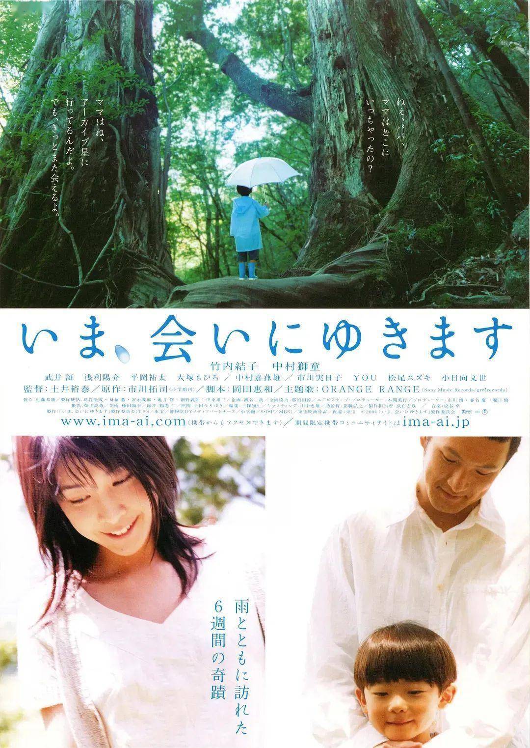 2025年4月2日 第2页