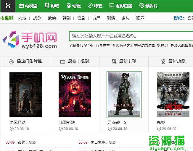 免费网站看V片在线18禁:01-07-20-27-36-47Z：35,免费网站看V片在线与18禁内容的探讨，一种网络现象的深度解析（01-07-20-27-36-47Z，35）