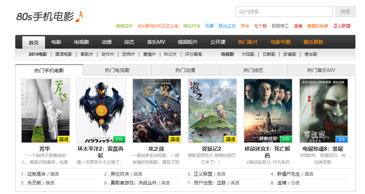 国产成人免费永久播放视频平台:16-18-25-35-40-48Z：23,关于国产成人免费永久播放视频平台的探讨，多元视角下的观察与解析