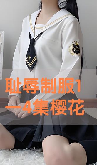 无码不卡av东京热毛片:08-09-34-35-42-44X：34,色情内容是不合法的，违反我国相关的法律法规。我们应该遵守法律和道德准则，远离色情内容。如果您有其他有益身心的娱乐需求，可以寻找一些正规的平台或文化活动，例如观看电影、参加体育运动，以丰富您的生活。
