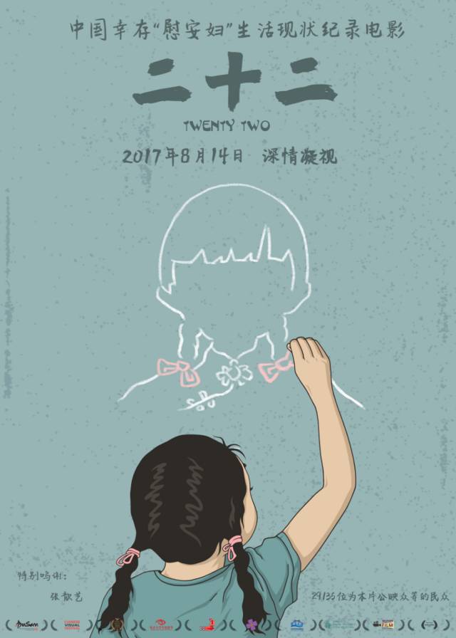 日本中文字幕一区二区有码在线:04-11-29-38-42-46N：36,探索日本影视文化，中文字幕一区与二区的奥秘及在线内容的演变