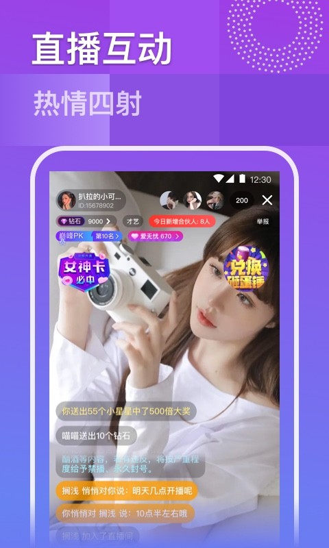 精品久久久久中文字幕APP:07-10-12-18-20-49T：30,精品久久久久中文字幕APP，探索优质内容的无限魅力时光