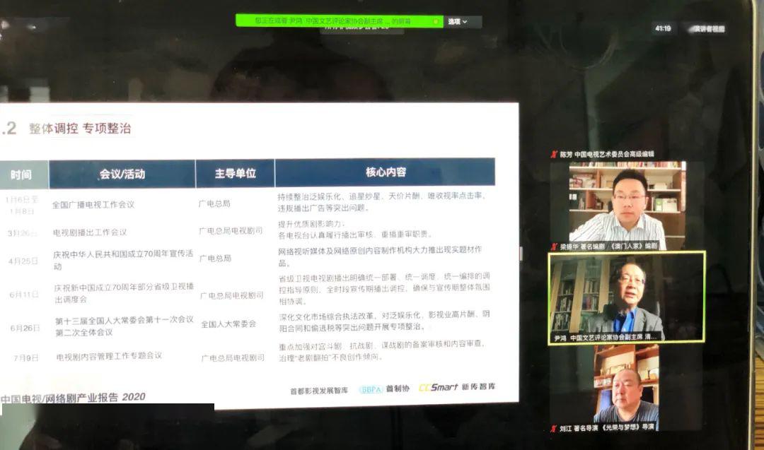 青青青在线视频国产:04-22-25-28-38-39Y：37,青青青在线视频国产的魅力，探索中国影视文化的独特韵味