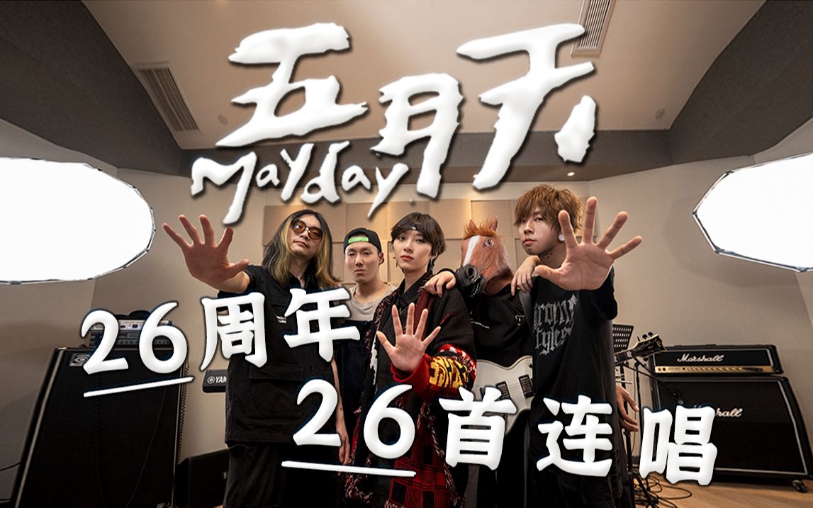 2025年4月3日 第8页