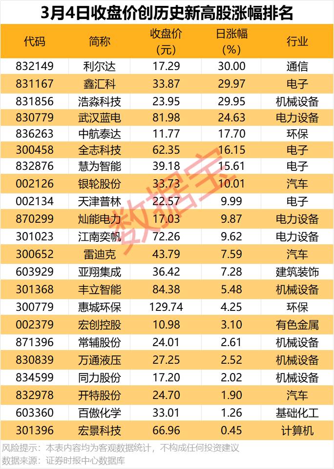 中文精品久久久久国产网址:04-06-14-33-35-42M：38,中文精品久久久久国产网址，探索优质内容的无限魅力