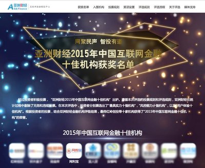 2025年4月3日 第2页