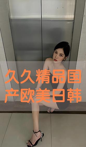 日韩欧美亚洲国产精品字幕久久久:13-24-29-30-38-46Q：37,日韩欧美亚洲国产精品字幕的多样性与文化交流
