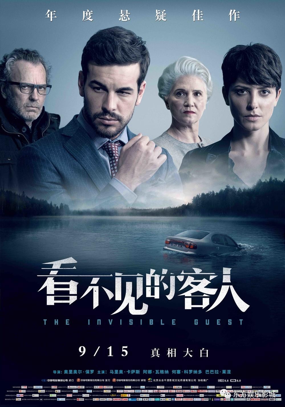 欧美成人片在线观看:15-17-18-29-31-49Q：48,欧美成人片在线观看，探索不同年龄段的故事与情感深度