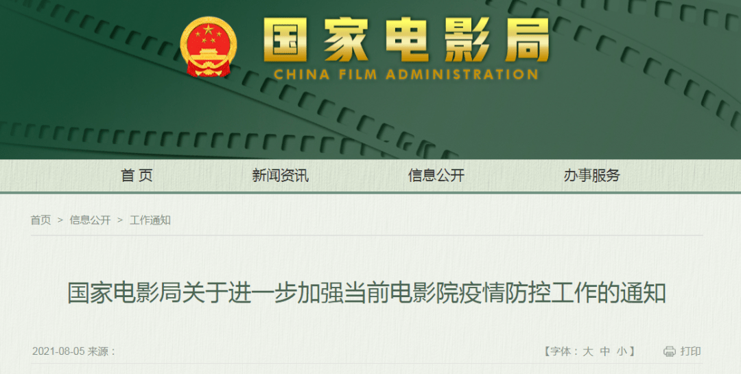 精品国产一区二区三区av片:07-14-20-39-40-41Z：01,探索精品国产影视，一区二区三区AV的魅力与变迁