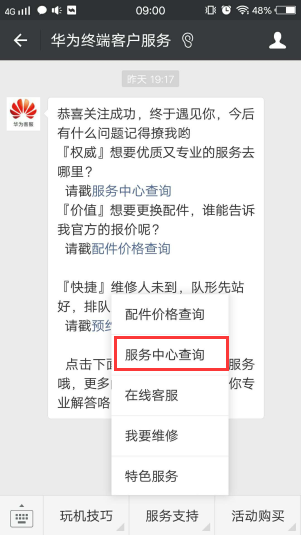 免费在线观看网址入口:08-13-33-39-45-48M：40,免费在线观看网址入口，探索影视娱乐的新领域