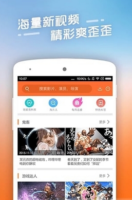 国产在线看片免费人成视频97:01-21-24-29-37-41F：04,关于国产在线看片免费人成视频的一些探讨——以特定时间段为例（97:01-21-24-29-37-41F，04）