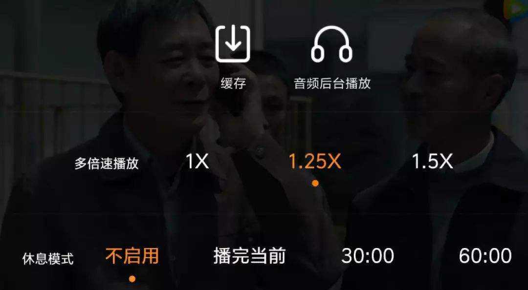 鸠占鹊巢 第3页
