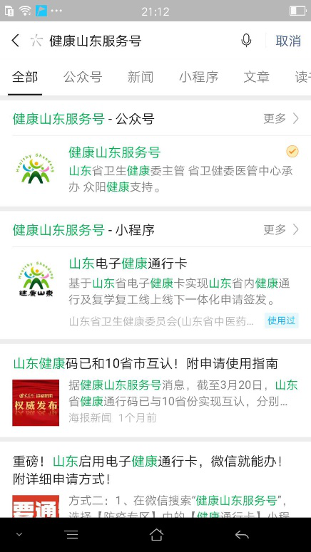 亚洲精品无码专区:05-09-21-29-34-36K：38,探索亚洲精品无码专区，一场文化与艺术的深度之旅