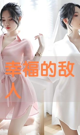 乱人伦人妻中文字幕在线入口:04-28-29-31-40-47F：47,探索成人内容的边界与挑战，对乱人伦人妻中文字幕在线入口的思考