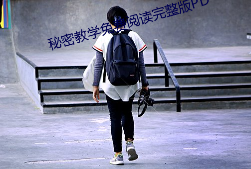 男女后式激烈动态图片:03-23-29-33-39-46T：05,男女后式激烈动态图片的探索，一场视觉盛宴的解读