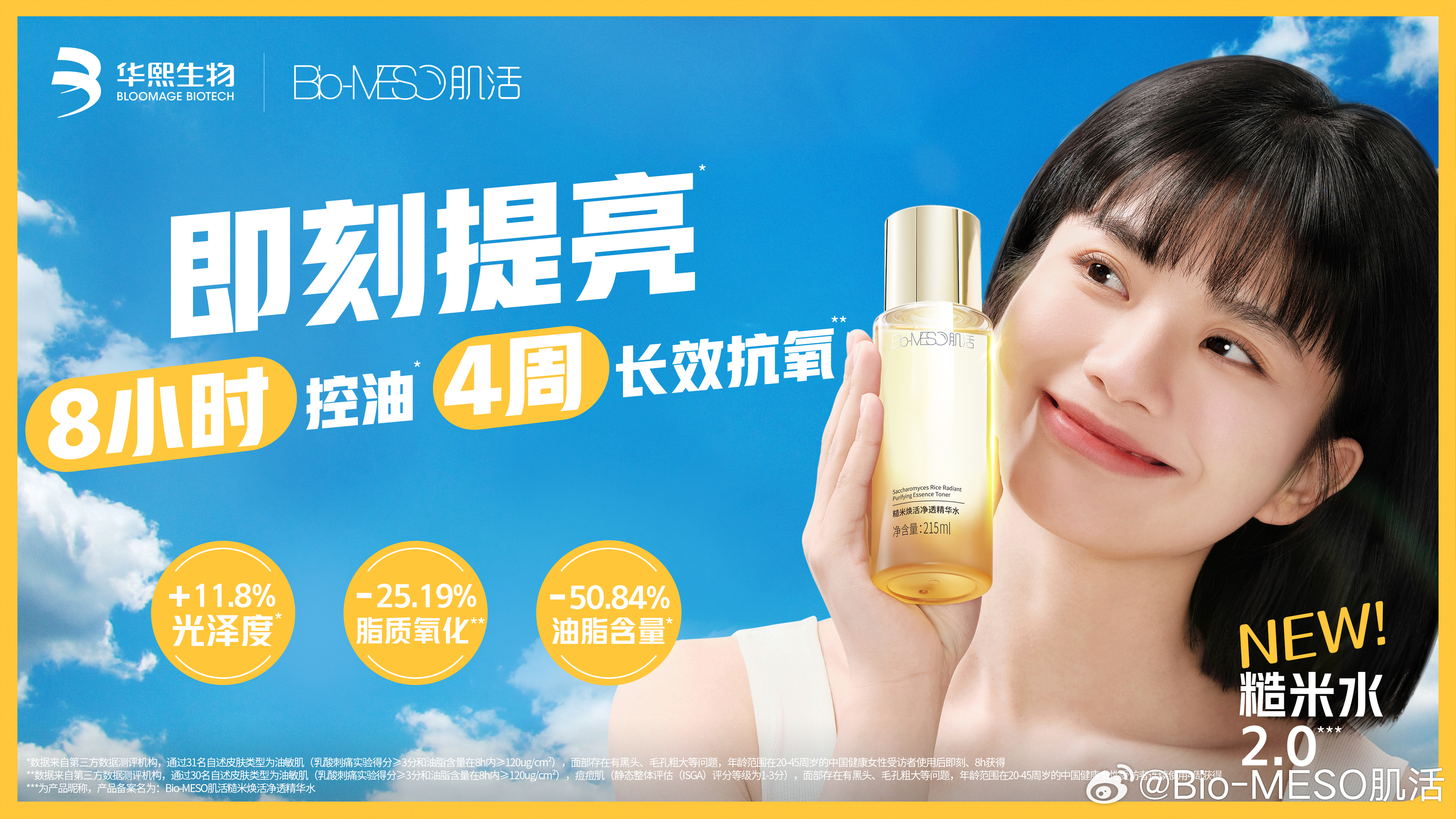 国产亚洲精品精华液:05-18-33-38-46-49D：06,探索国产亚洲精品精华液，一场关于品质与魅力的深度之旅
