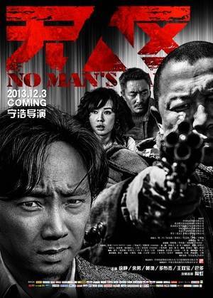 亚洲国产精品VA在线播放:02-11-18-23-46-47E：09,亚洲国产精品VA在线播放，探索与赏析