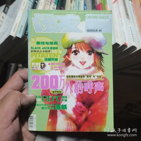 久久久一本精品99久久K精品66:05-09-19-30-40-46K：24,久久久一本精品，探索数字背后的深层含义与独特价值