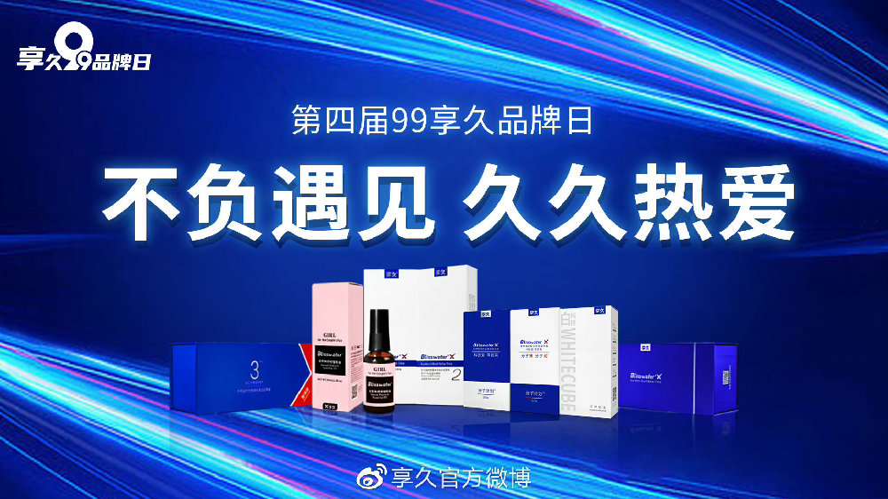 热久久99这里有精品综合久久:06-15-20-38-47-48U：11,热久久99这里有精品综合久久，探索优质内容的无限魅力