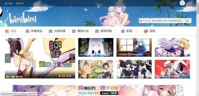 无码AV动漫免费播放不卡无码:02-06-07-18-26-44S：18,探索优质动漫资源，无码AV动漫流畅播放指南