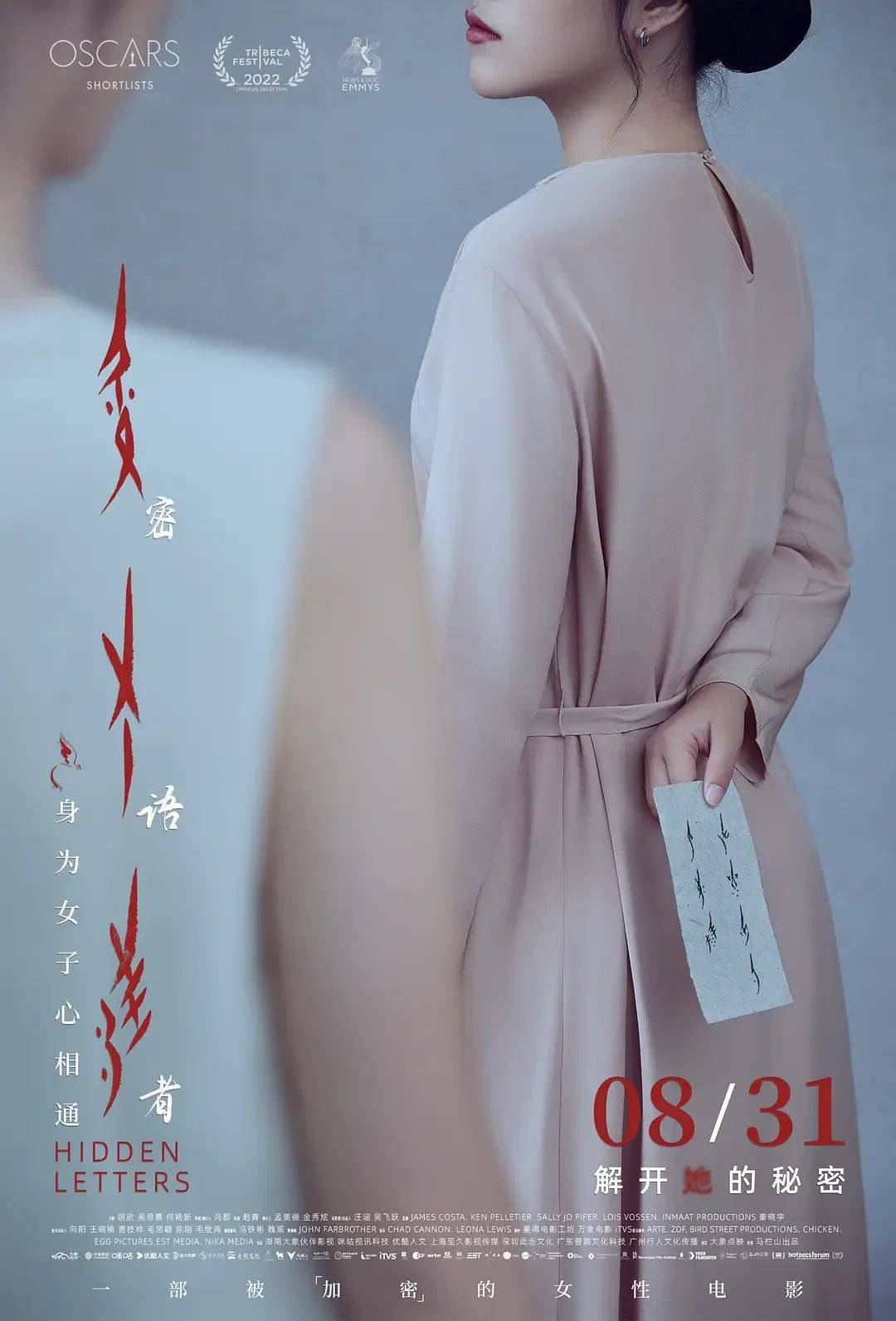 2025年4月6日 第51页