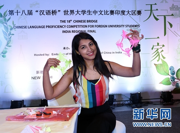 闻名于世 第3页