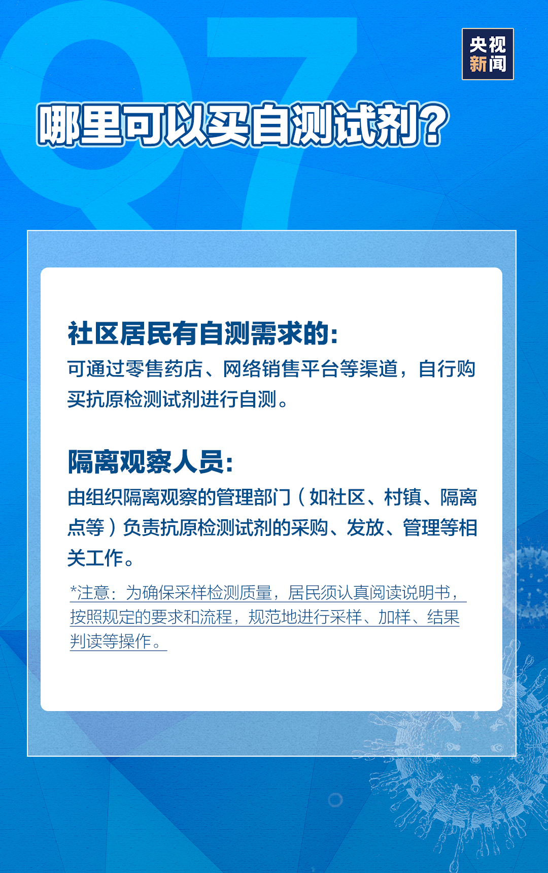 连绵不断 第3页