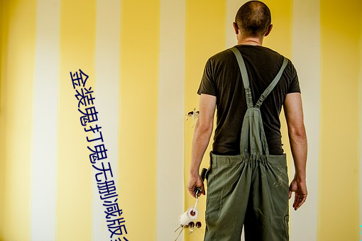 久久九九久精品国产日韩经典:05-08-29-30-37-46H：10,久久九九久精品国产日韩经典，探索与赏析（文章）