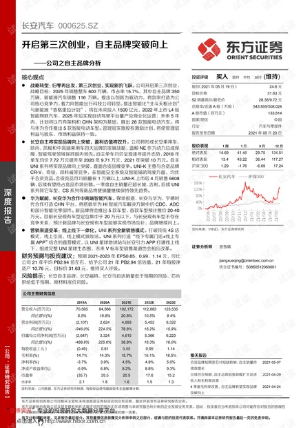 亚洲一区二区三区波多野结衣:07-10-12-18-20-49T：30,亚洲一区二区三区波多野结衣的独特魅力，探索不同区域的独特风情