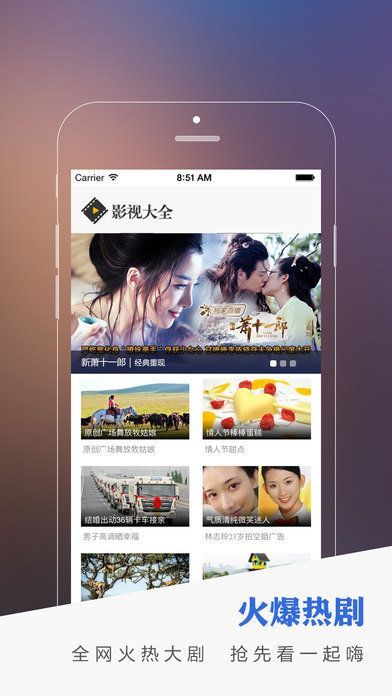 国产日韩在线视看高清视频手机:09-11-20-26-27-43N：01,探索国产日韩在线视频高清观看，手机时代的视觉盛宴