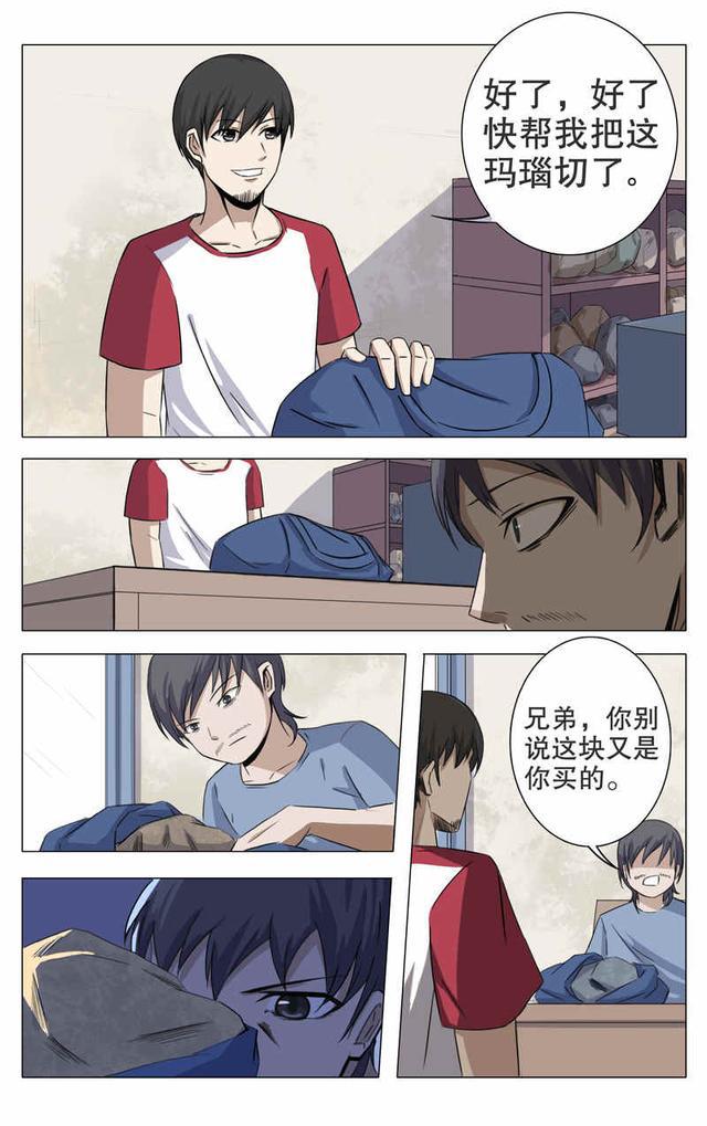 3D动漫精品啪啪一区二区下载:05-06-14-16-37-42R：24,探索动漫世界，3D动漫精品的下载之旅与一区二区的独特魅力