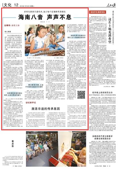 望子成龙_1 第3页